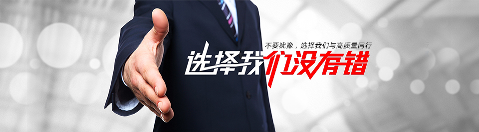 關(guān)于我們
